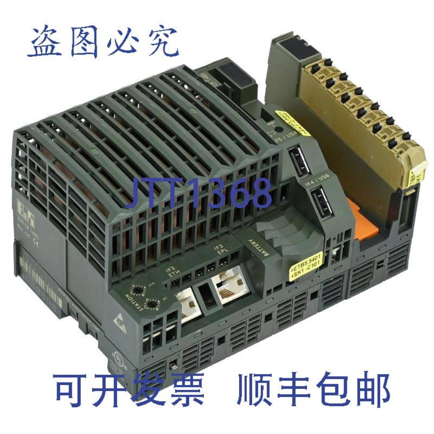 供应B&R X20 CP 1485 CPU X20CP1485