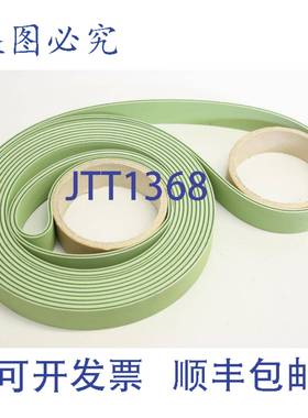 供应25mm 传送带 涂胶机 Bobst Alpina 5016527