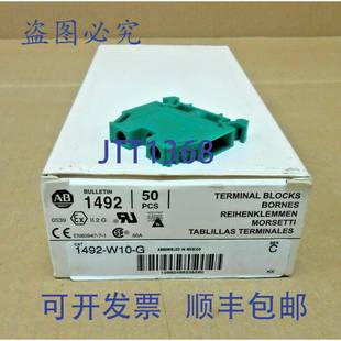 W10 系 绿色接线端子 1492 BRADLEY ALLEN 供应一盒 原装
