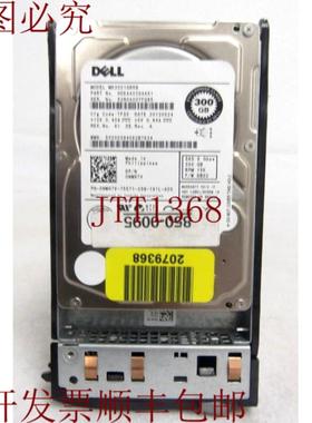 供应NWH7V 300GB 25 15K SAS 托架 B15