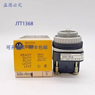 PR16 原装 800H Bradley 重型指示灯 供应Allen