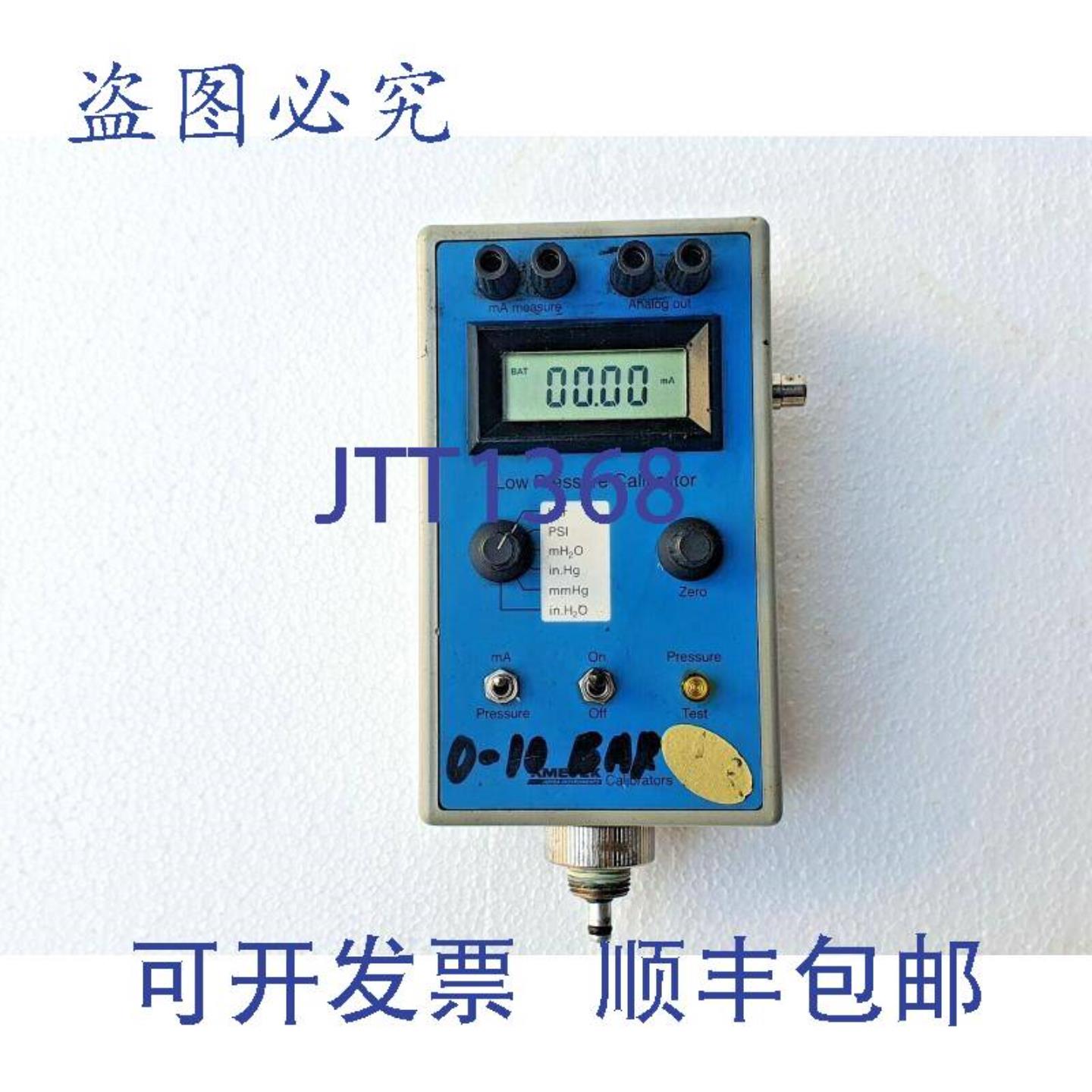供应JOFRA AMETEK LPC 10AT 低压校准器数字压力表 0 至 10 B