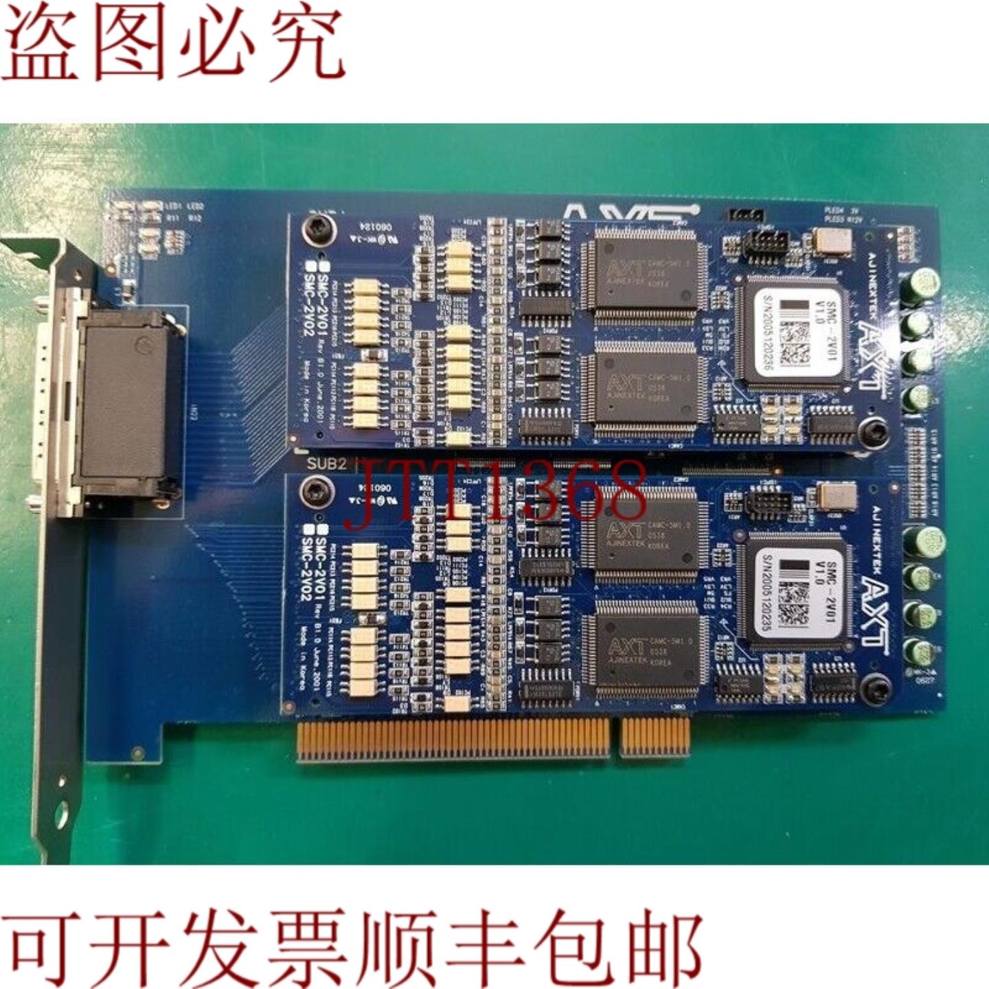 供应班 AJINEXTEK AX BPHR V20 和 -2V01 V10 2EA