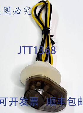 原装 供应10 件川崎 LED 转向信号器 50R-001174 12V 5 瓦