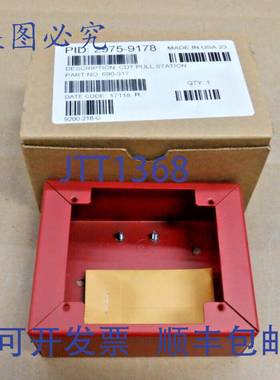 原装供应1 SIMPLEX 2975-9178 690-317 后箱可寻址 T 拉站（2 个