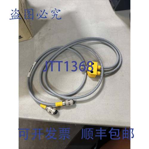 原装 供应TURCK VB2-FSM 4.5/2RK 4.5T-1/1/S651 电缆。！！