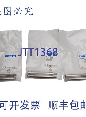 原装供应FRB-D-MIDI 159595 螺纹,M5 螺纹,CRC 2,长度 61.8 毫