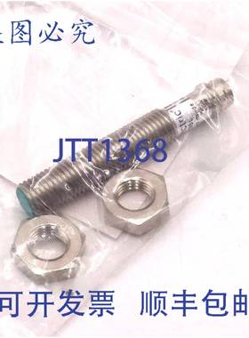 原装 供应接近开关 IFRM-08P3501-S35L Baumer 10-30VDC 1.5mm