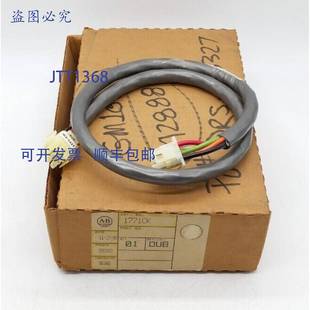 1771CK Bradley 电源线 供应Allen 原装