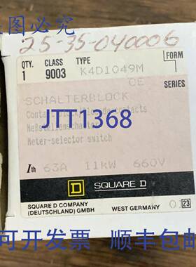 供应SQUARE D K4D1049M 9003 级接触块 63A 660V 11KW