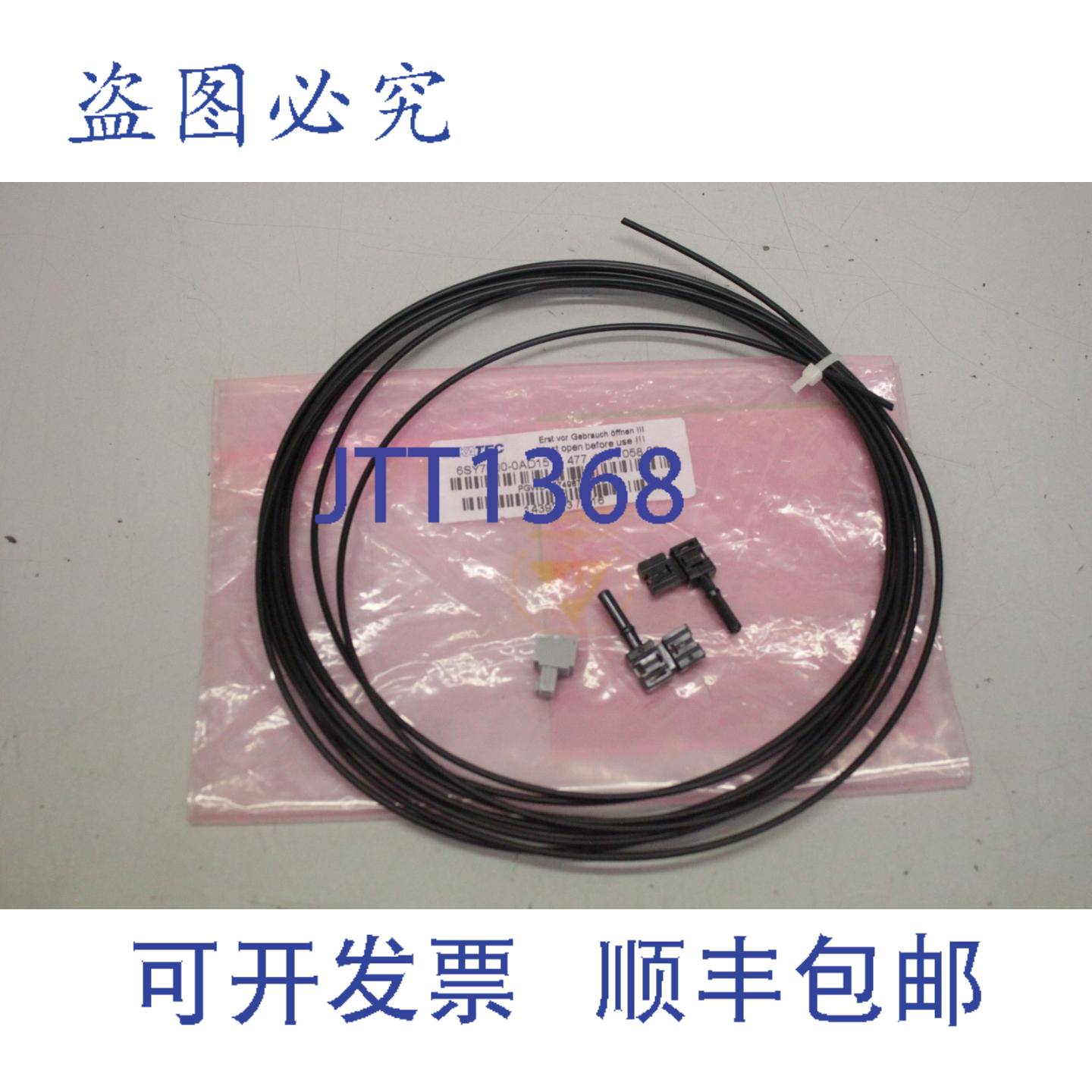 供应Sykatec 6sy7000-0ad15 Simovert光纤477 498705800