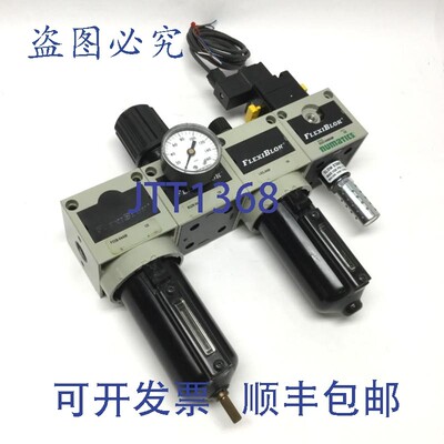 原装供应Numatics FlexiBlok 压力调节器过滤器润滑器软启动阀组