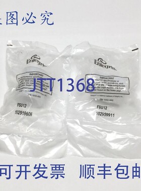 原装供应2 件装 Entegris FSU12 直管适配器 3/4 英寸 NPT ,PFA