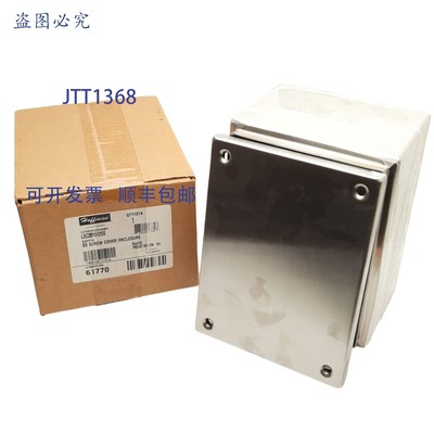 原装供应nVent Hoffman LSC201512SS 61770 ,304 ,DIMENSION 20