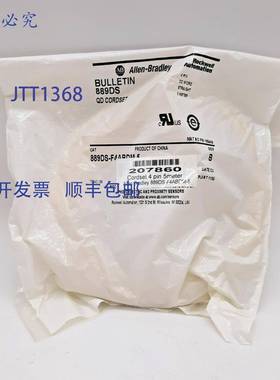 原装 供应Allen-Bradley 889DS-F4ABDM-5 4 针 QD 线组