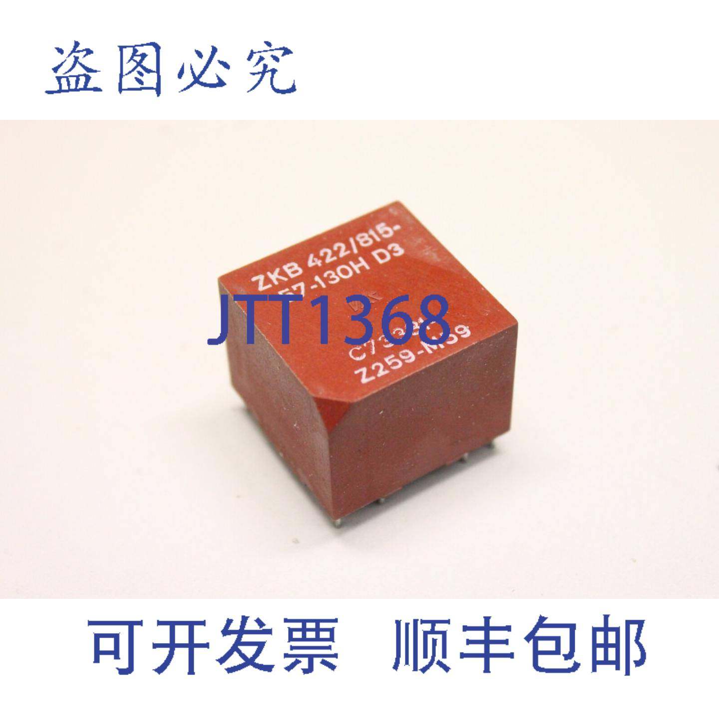 原装供应VAC ZKB 422/815 -57-130H D3 ZKB422变压器 变压器 C733
