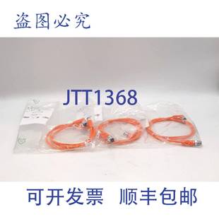 EVT230 Direct 连接线 原装 根装 供应Automation