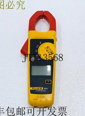 供应FLUKE 302+ 400A 交流电夹具表 CAT IV 300VCAT III 600