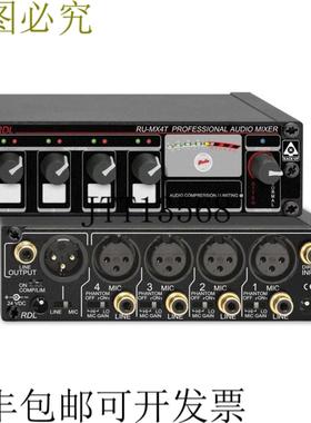 供应RDL RU-MX4T Pro 4