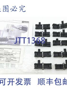 原装 供应Murrelektronik 4000-70403-0001040 Modlink MSDD 电缆