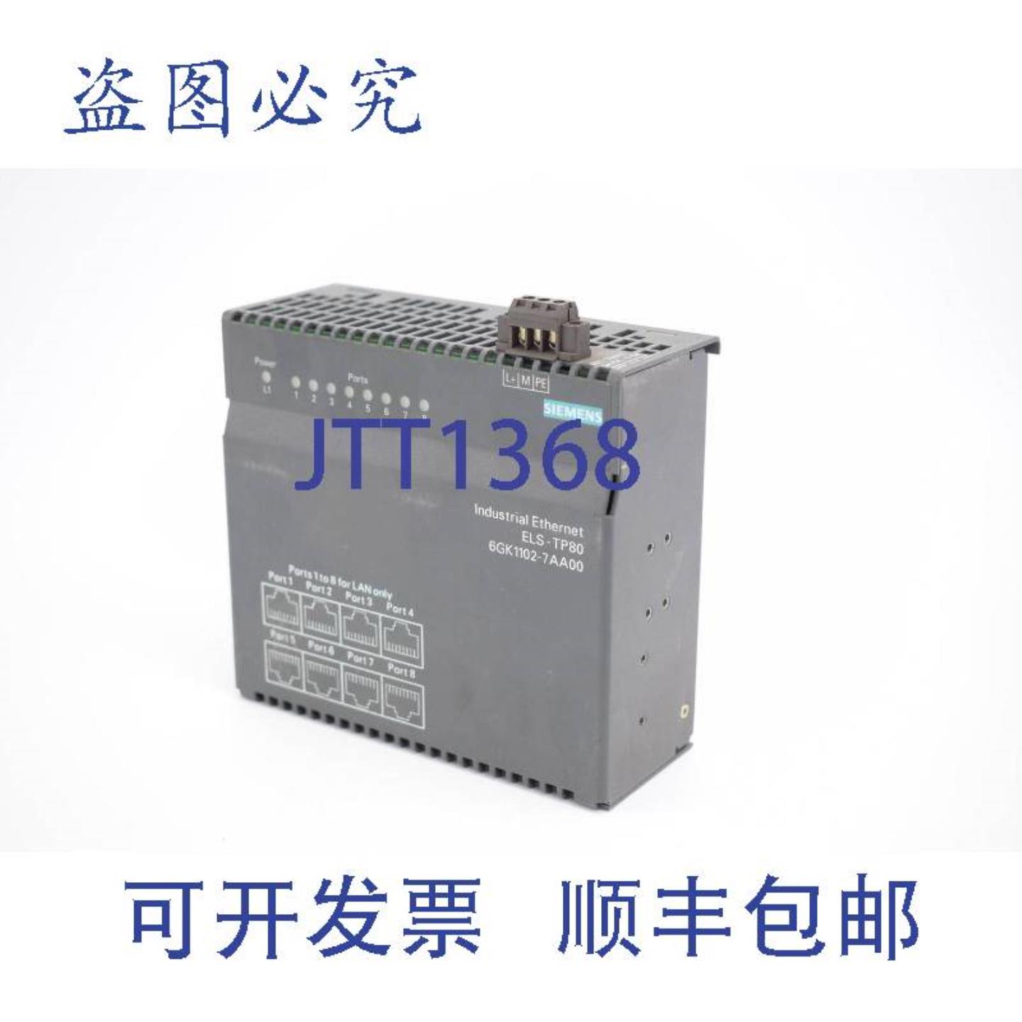 供应Simatic Net 6GK1102-7AA00 6GK1 102-7AA00 E1