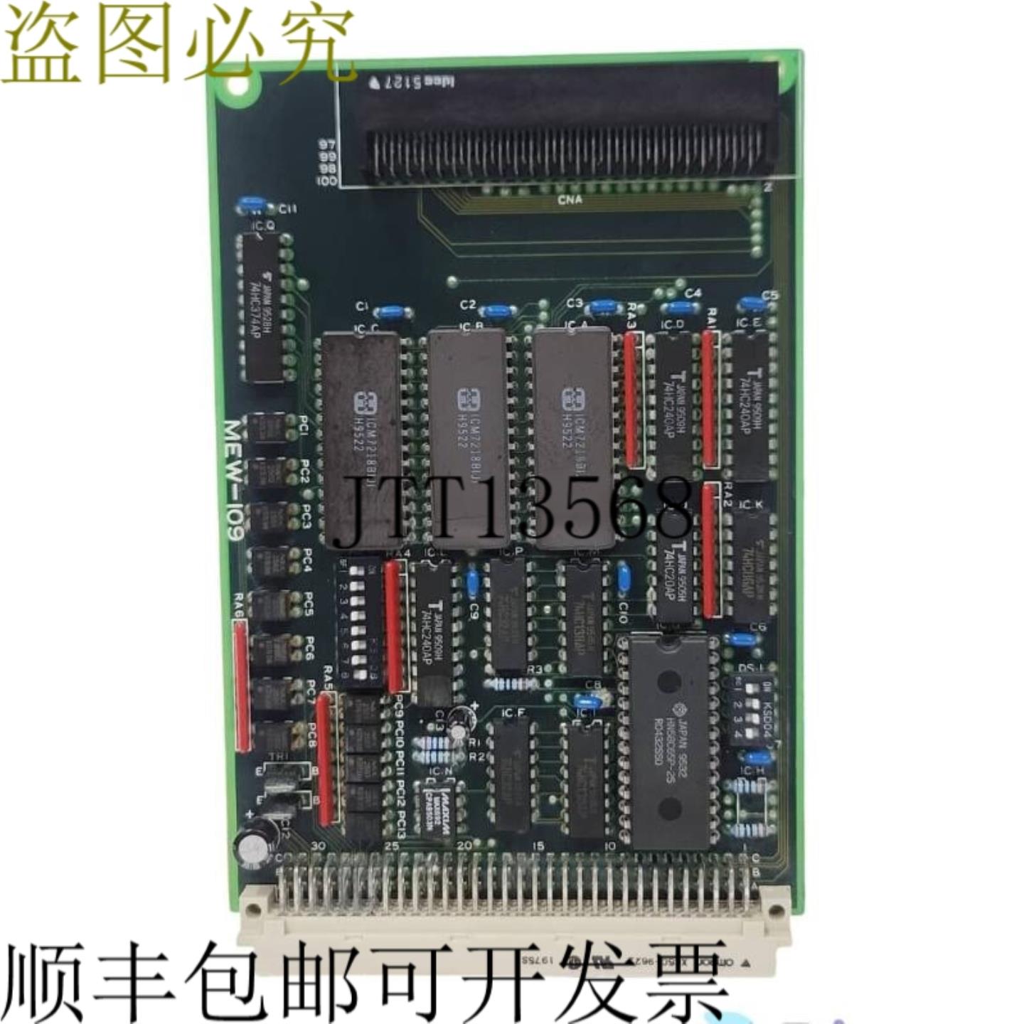 供应MUSASINO MEW-109 通道单元 PCB 适用于 UM1-C13210002 S