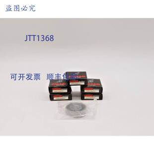 原装 供应AMCAN 6203 2RSC3 滚珠轴承 - 5 个装