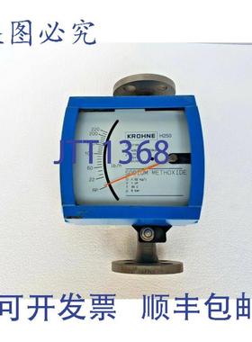 供应KROHNE H250 可变区 Débitmètre 甲醇钠新娘DN15…