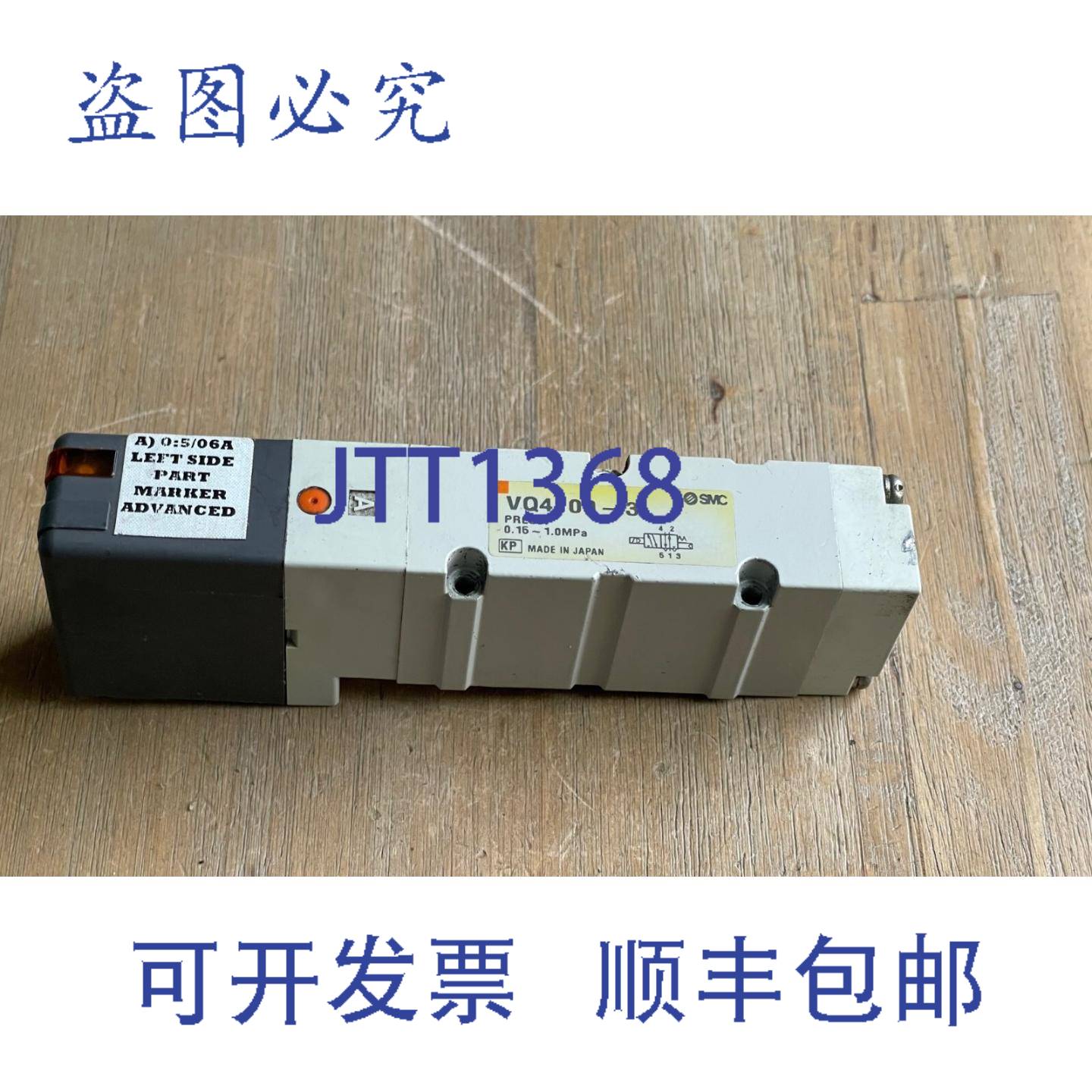 供应 VQ4100-3电磁阀015-10MPa