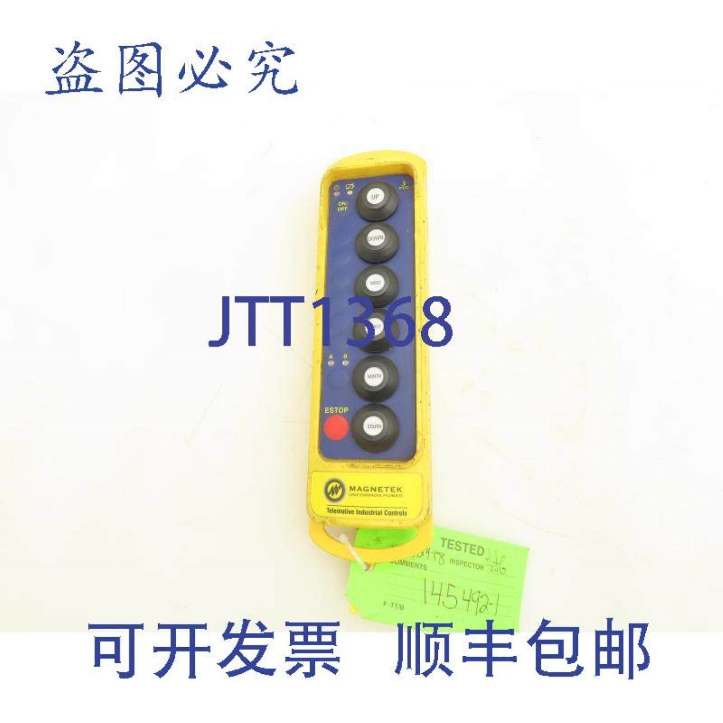 供应Magnetek TX1624P-3C 悬吊式发射器遥控器 6 键 3 速