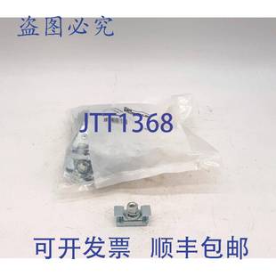 CRA 25个装 钢轨适配器包 供应Stauff 原装