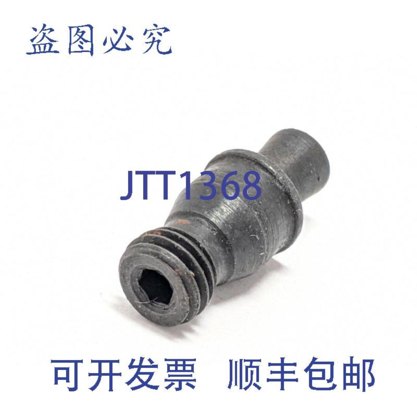 供应Seco PL-46 锁销 EDP 1864512 英寸圆332 英寸六角