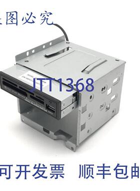 供应iMicro INTCIM04MB 内置读卡器写卡器带安装座