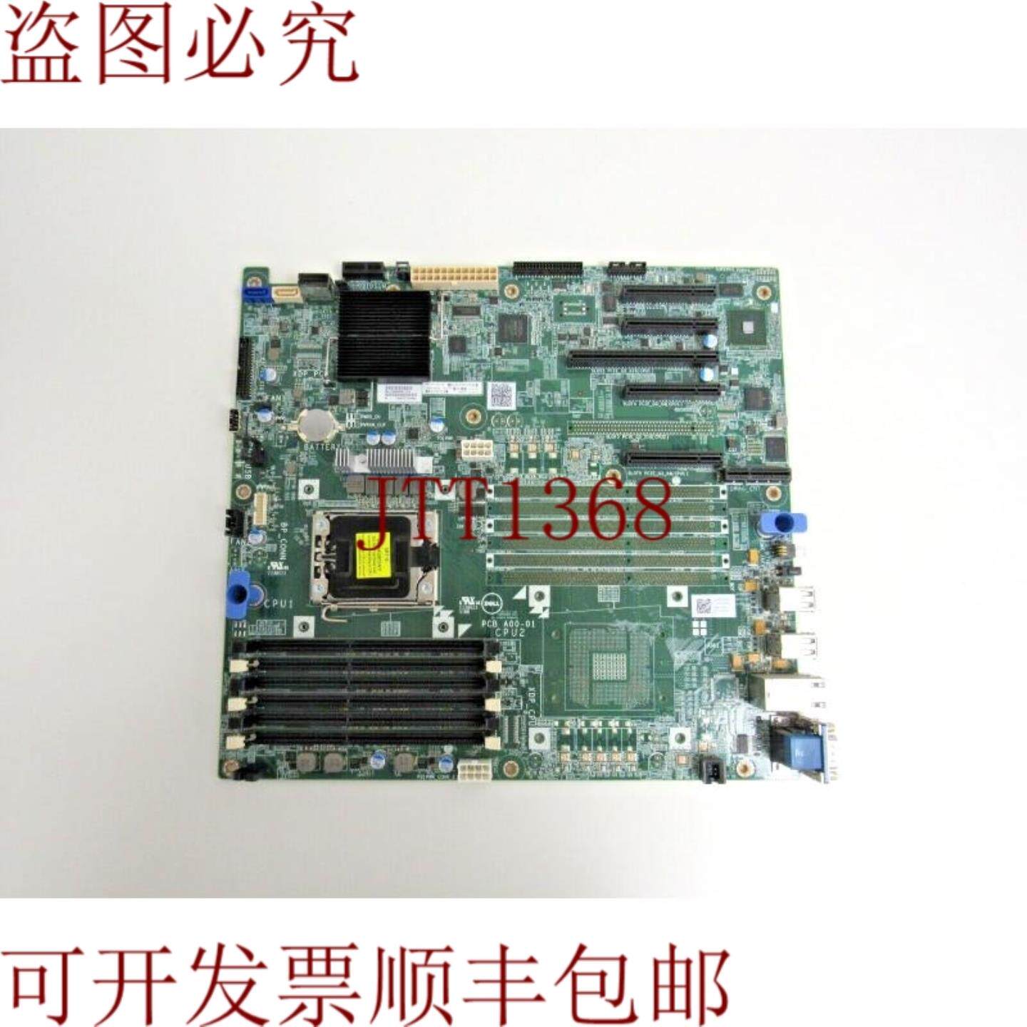 供应戴尔 FDT3J PowerEdge T320 44-5