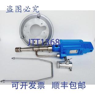 328 无气喷漆庞佩281280 Fait 供应ECCO BAR HYDRIC