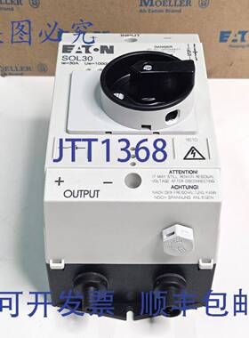 原装 供应进口 SOL30/2M3 直流隔离开关 30A 2 串 MC3 120920 19W