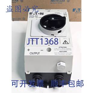 19W SOL30 120920 MC3 串 30A 直流隔离开关 2M3 供应进口 原装