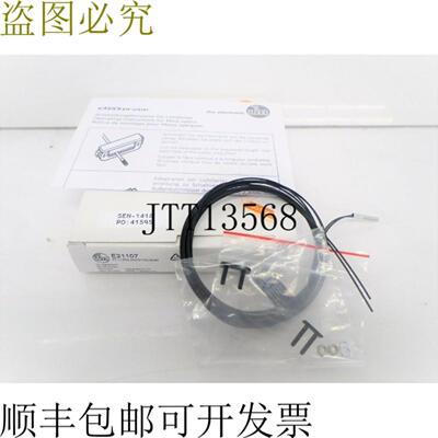 供应E21107 IFM 光纤漫射反射传感器
