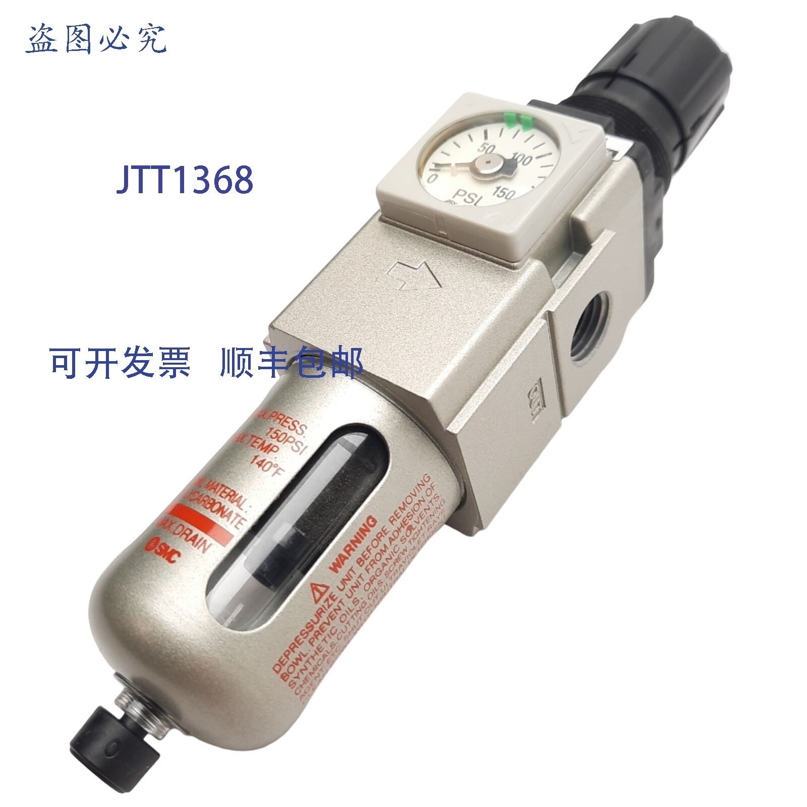 原装供应SMC AWD20-N02E-CZ 调节器,1/4 英寸 NPT,浮子自动排水