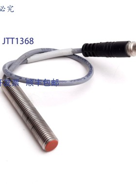 原装供应Roboh OISN-011 电感式接近传感器,1.5 毫米,5-30VD