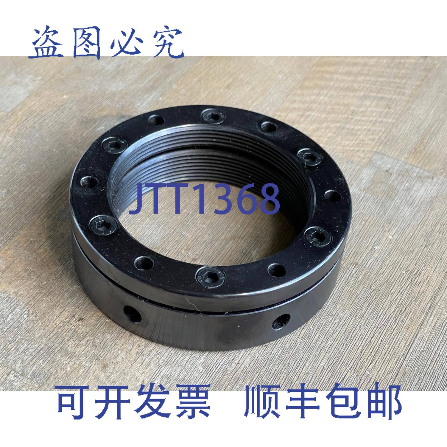 供应SPIETH MSR 80X2 6351 精密调节锁紧螺母