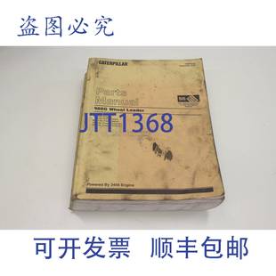 2000 供应SEBP2742 车间 988G ESP 原装 POR