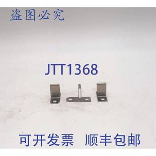 原装 件 过载加热器元 个 供应C21.4B