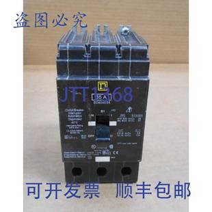 极 480Y EDB 安培断路器 35A EDB34035 原装 供应SQUARE