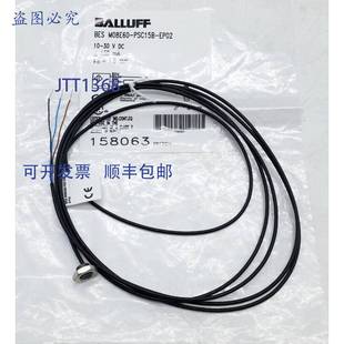 供应Balluff EP02电感式 BES PSC15B 传感器 M08E60 原装
