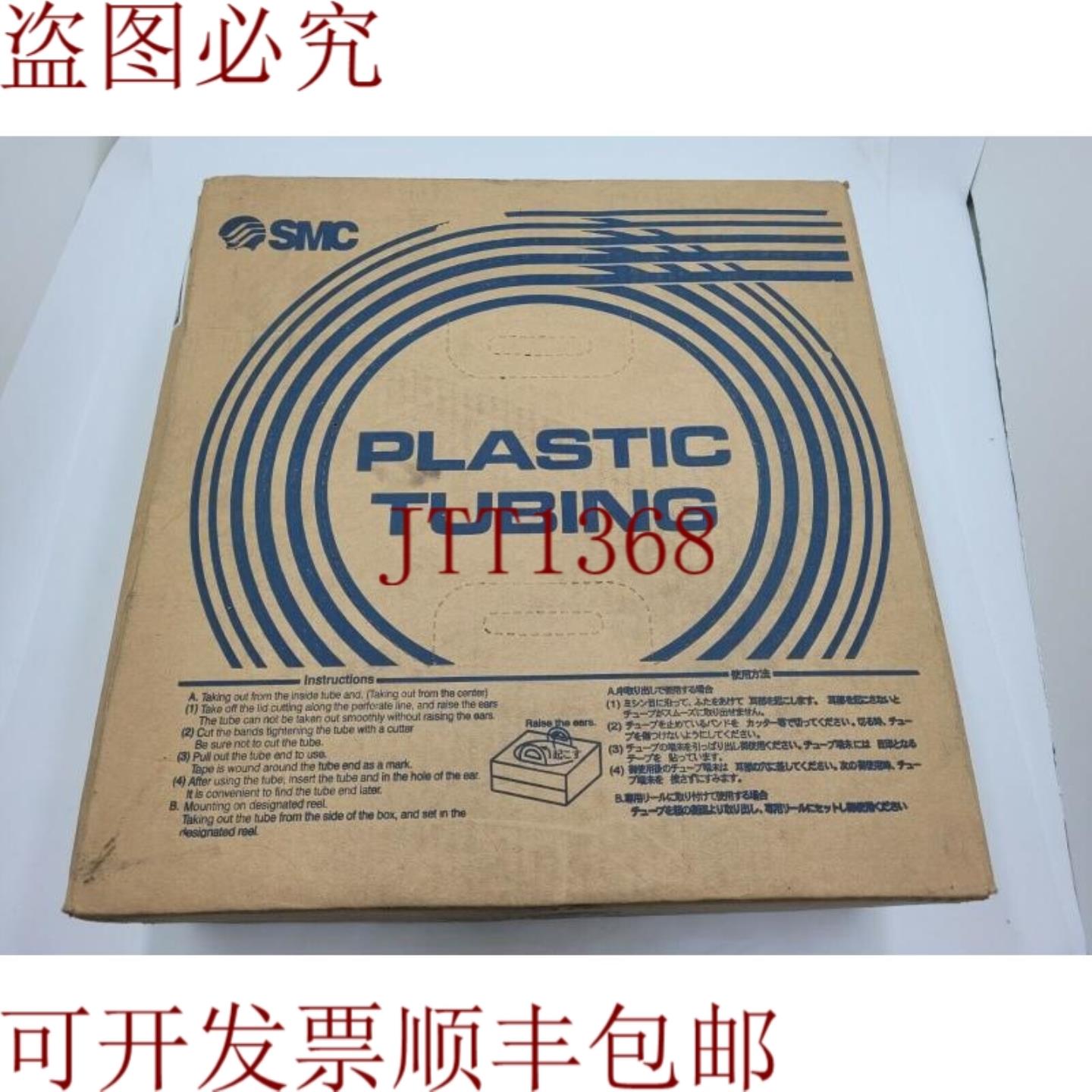 供应聚氨酯  TU 1065B-100 包邮