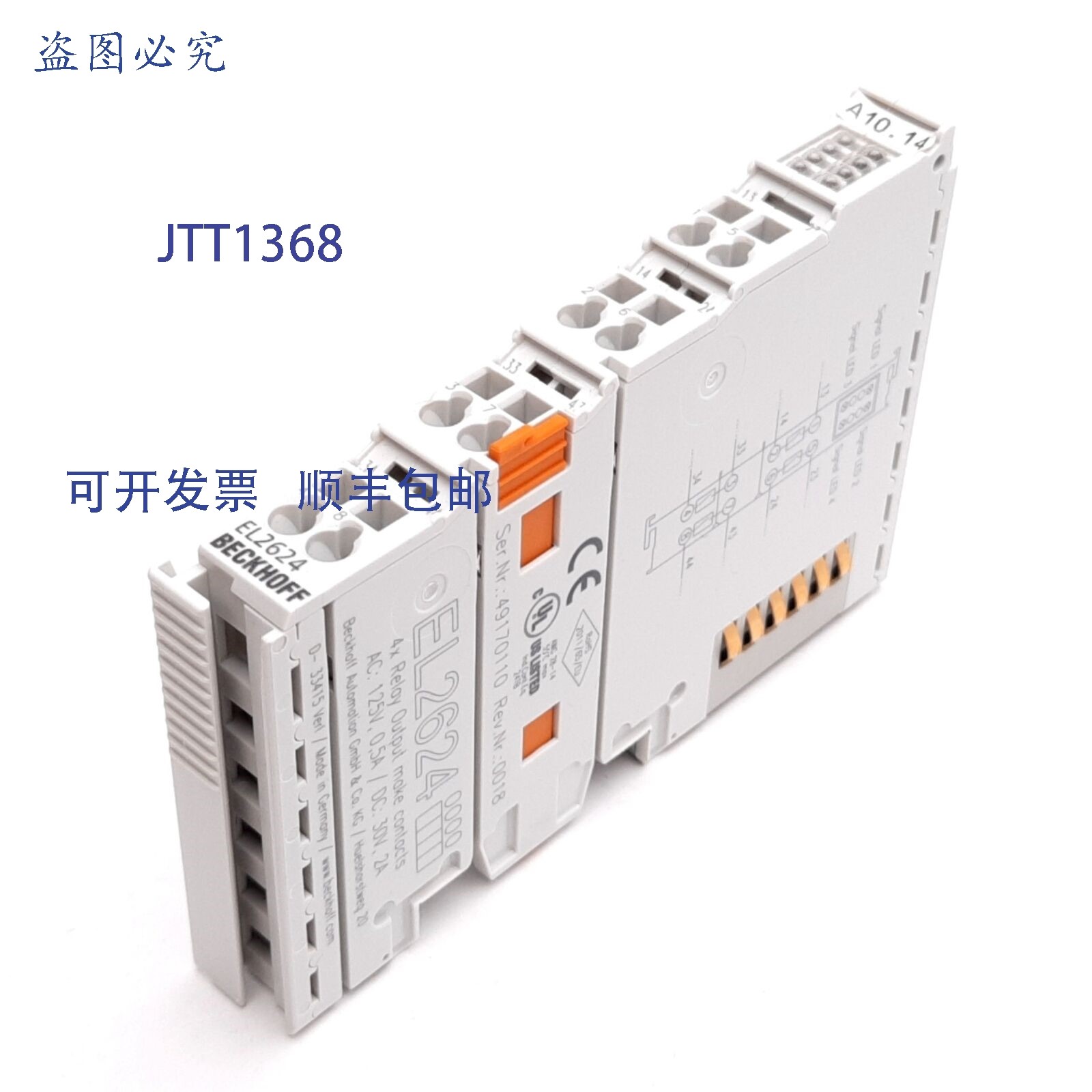 原装供应Beckhoff EL2624 EtherCAT 继电器输出模块,4 通道,125