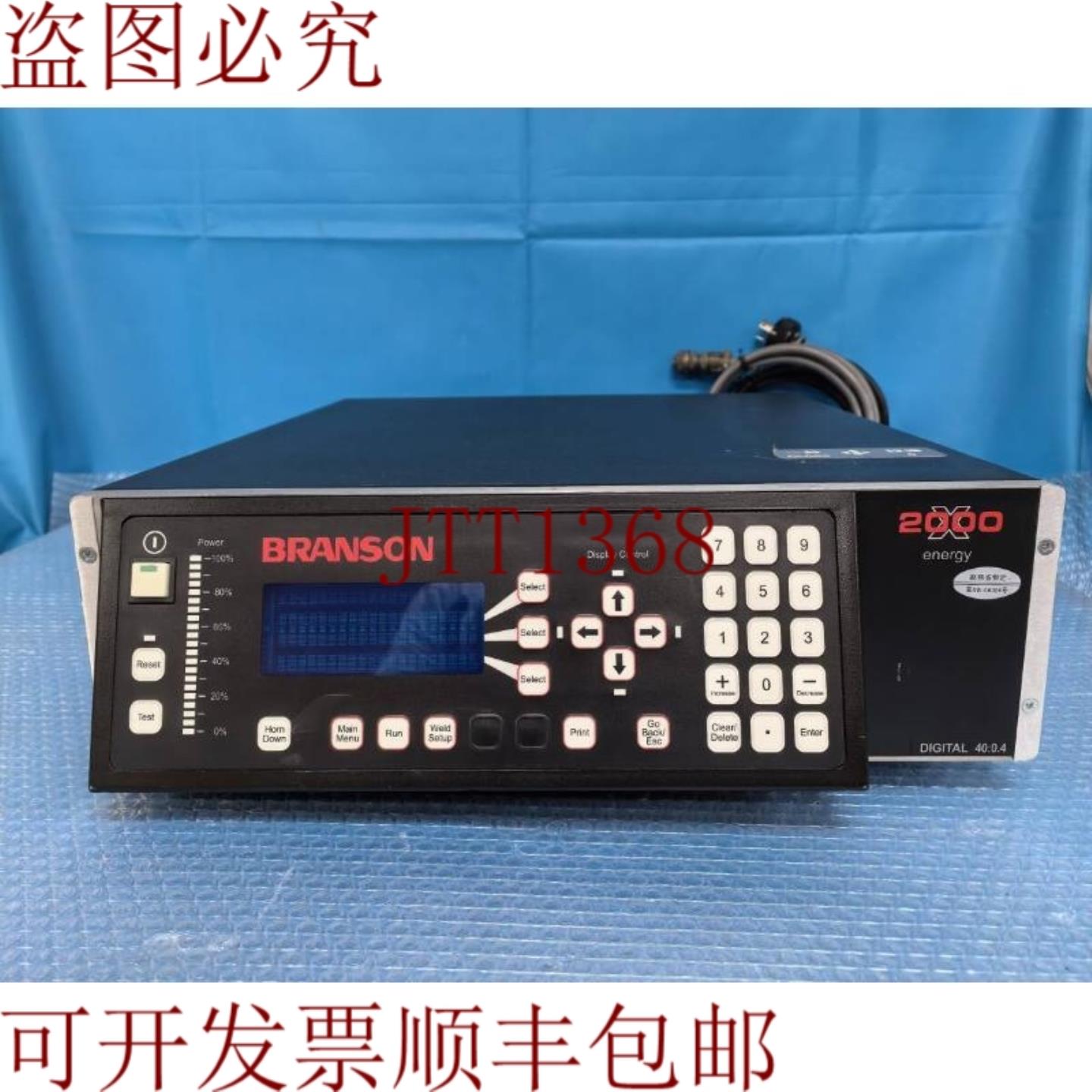 供应布兰森 2000X 4004