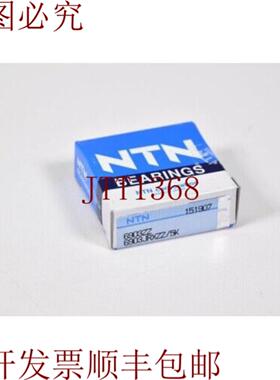 供应NTN 151907 6903JRXZZ5K 单排 Rodamientos - 新