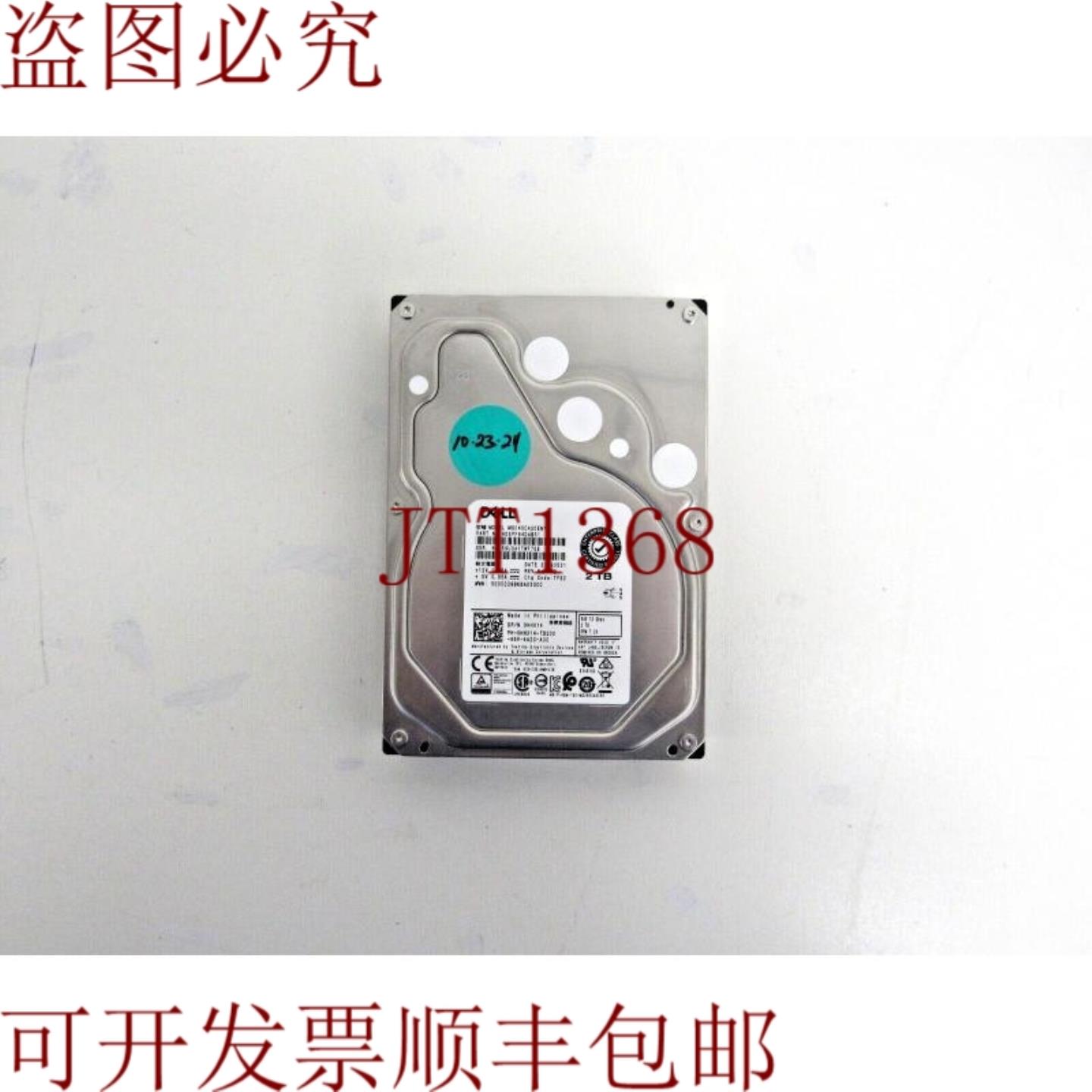 供应戴尔 HHX14  MG04SCA20ENY 2TB 72k SAS-3 128MB 3